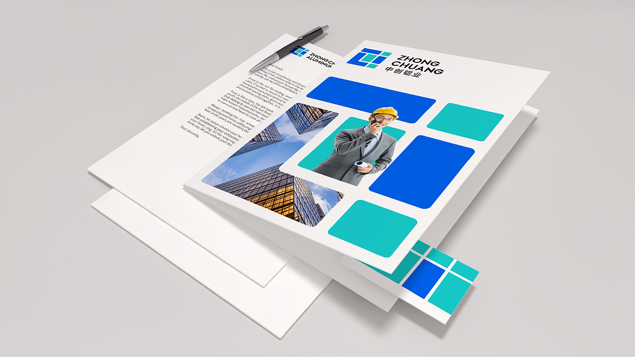 中创铝业-铝业公司企业品牌升级(未采用,飞机稿)