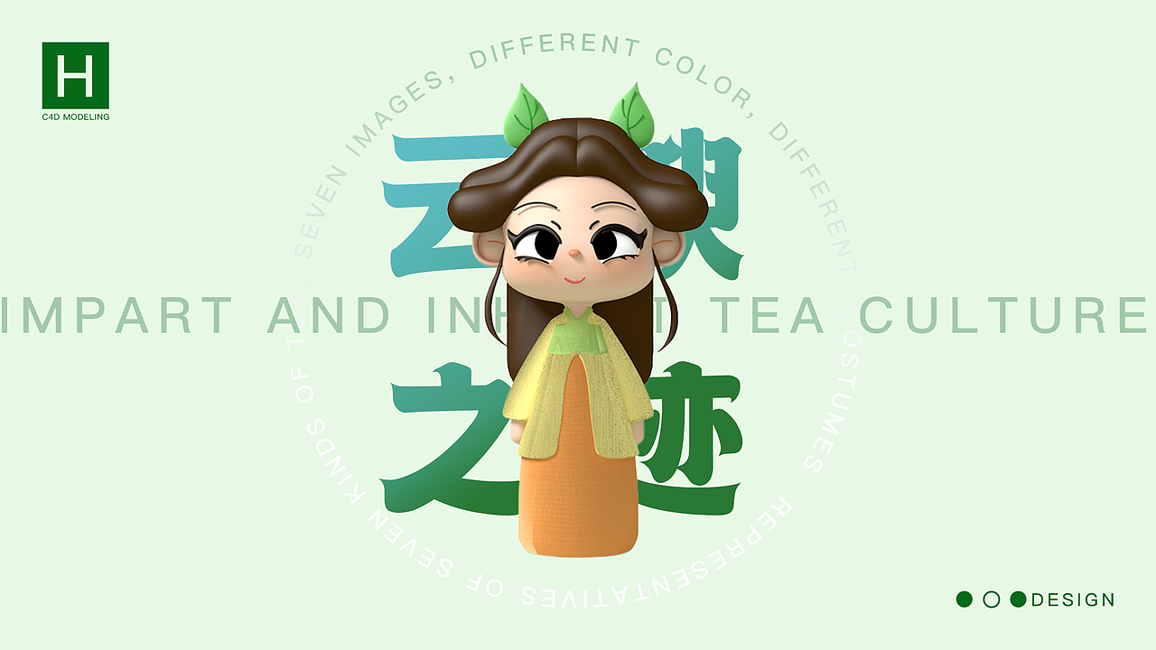云腴之迹-古风茶叶IP盲盒形象设计（图ZMzI1MzIzNTQ4） - IP形象 - 站酷设计师肥鼠123原创素材 - 站酷ZCOOL