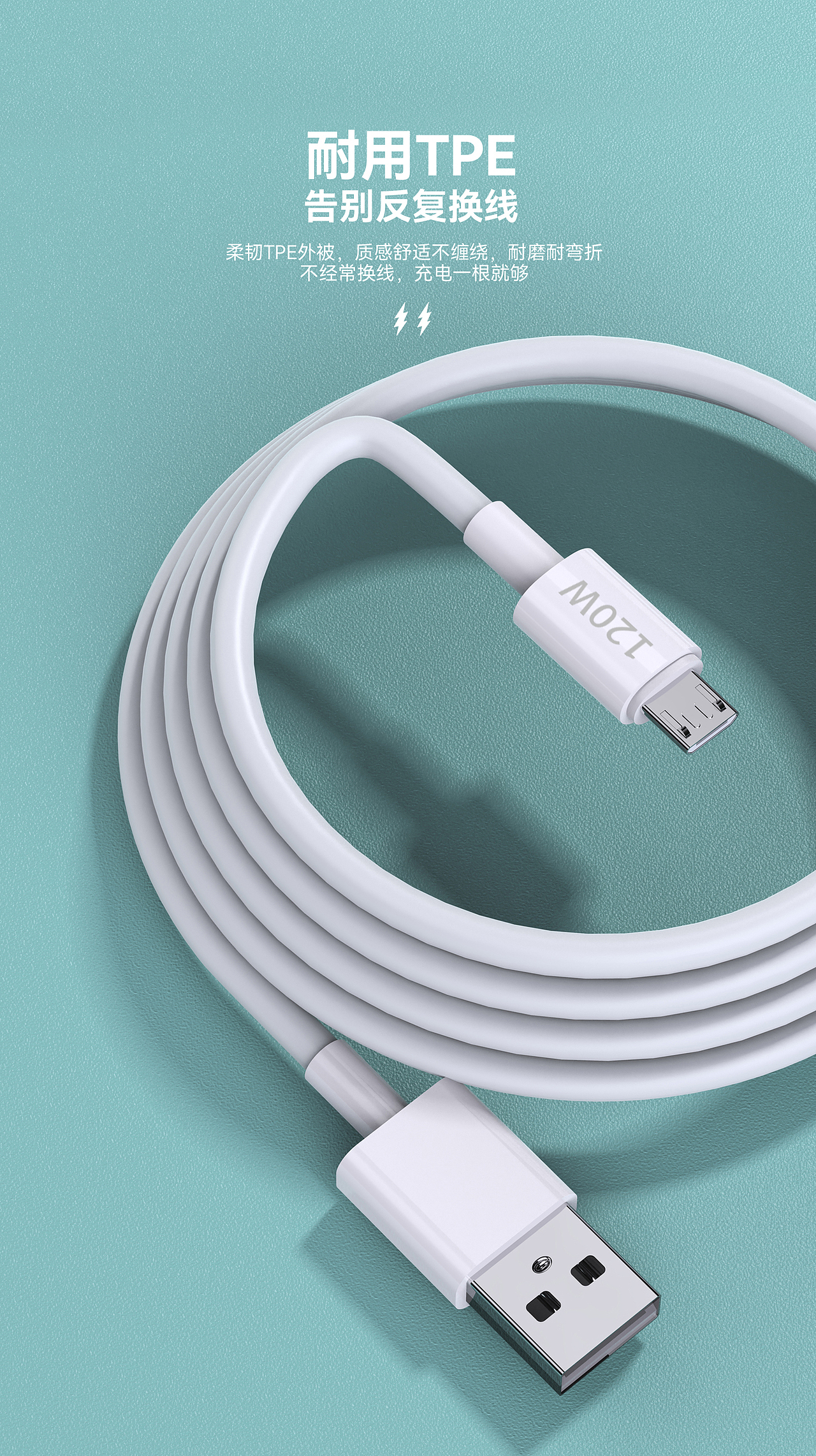 3C电子产品电子商务作品详情页