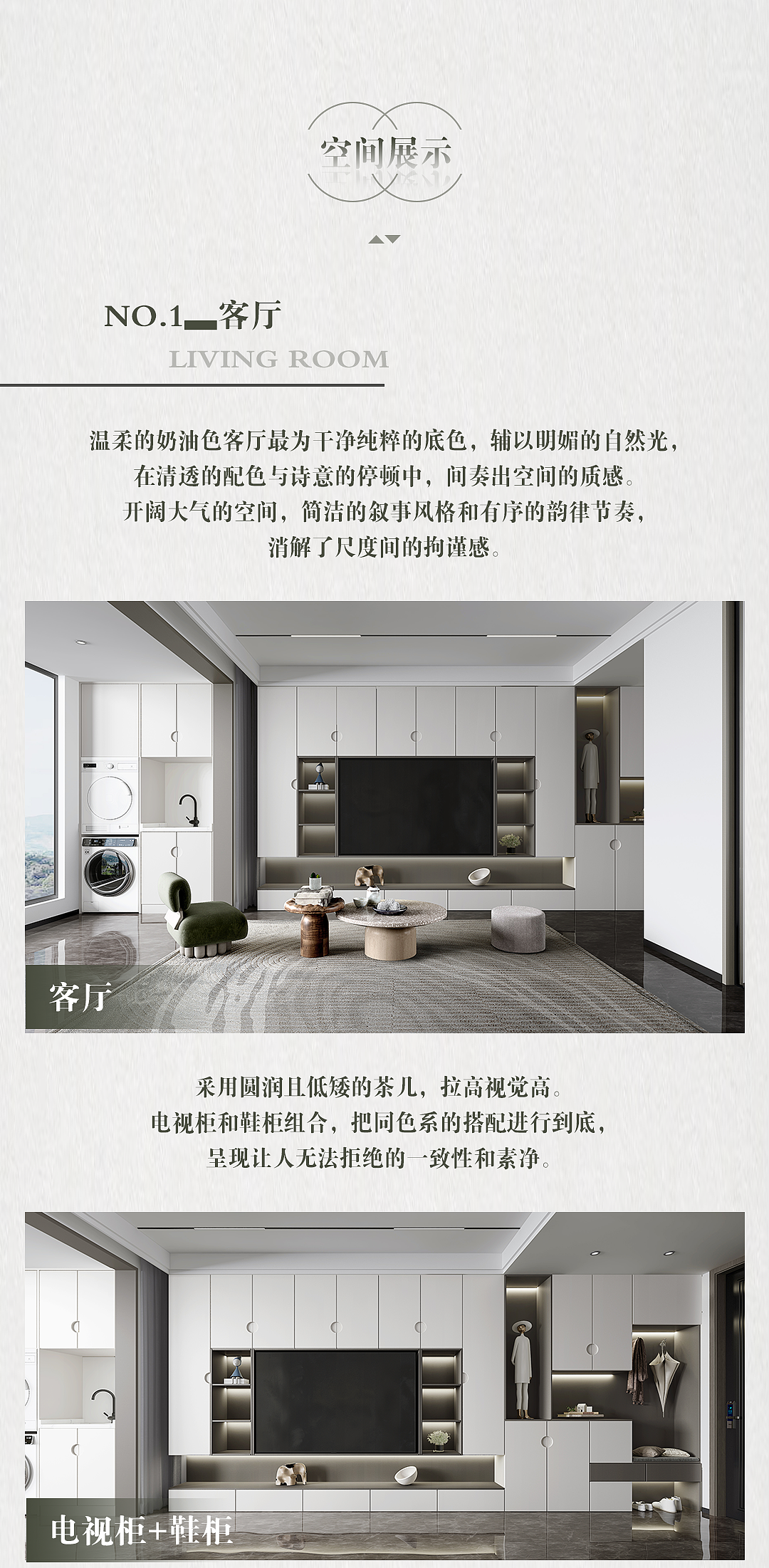 公众号排版练习