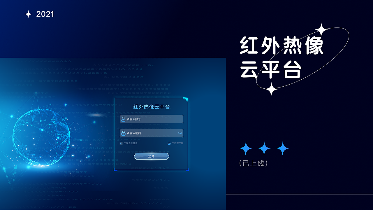 22年到24年的工作合集