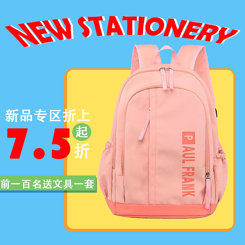 为你笔芯店铺相关——海报、首页、店招、主图（图ZMzE4NTcxODY0） - 其他 - 站酷设计师摆烂老咸鱼原创素材 - 站酷ZCOOL