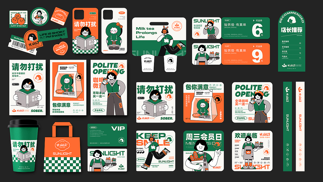 部分作品集（图ZMzE1MDkzOTg0） - 其他平面 - 站酷设计师千山屿原创素材 - 站酷ZCOOL