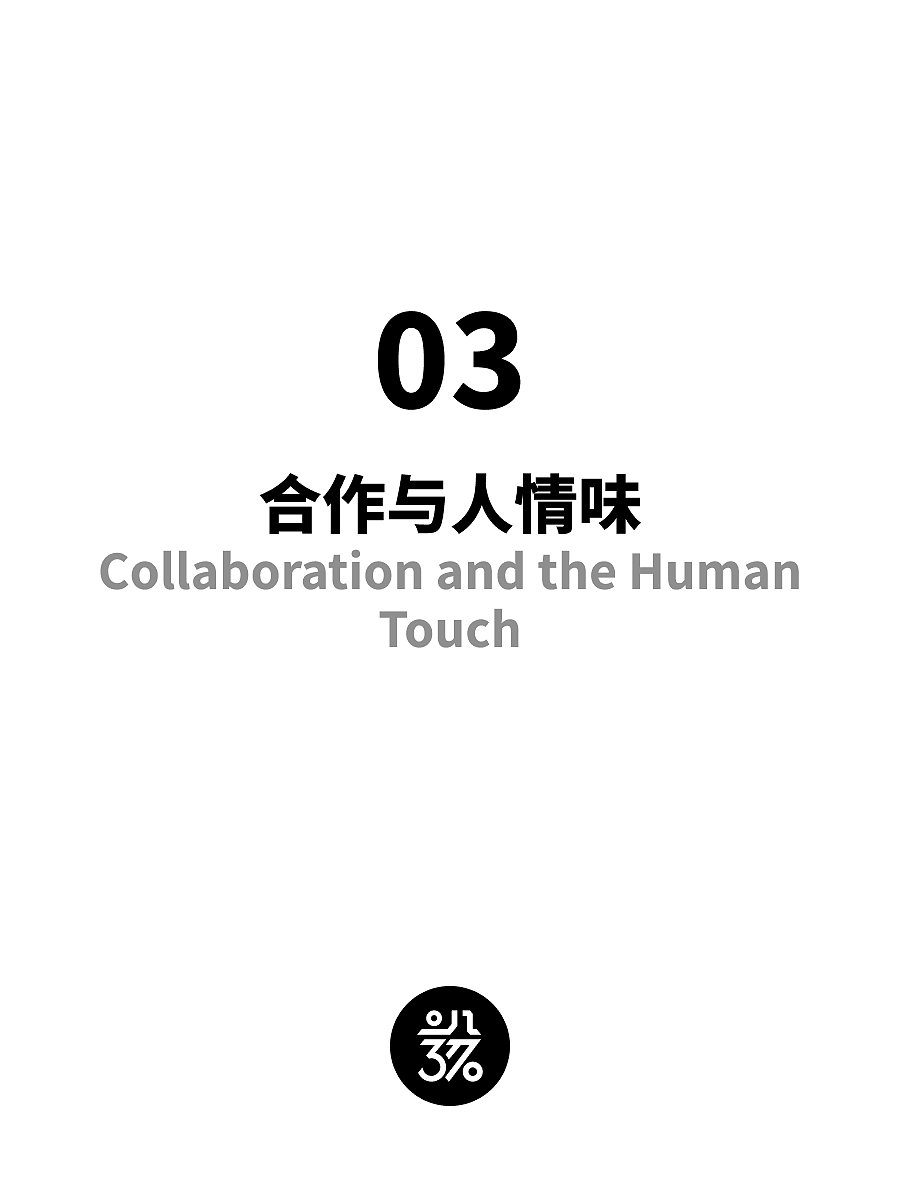 AI 人工智能，设计师的最佳创意搭档