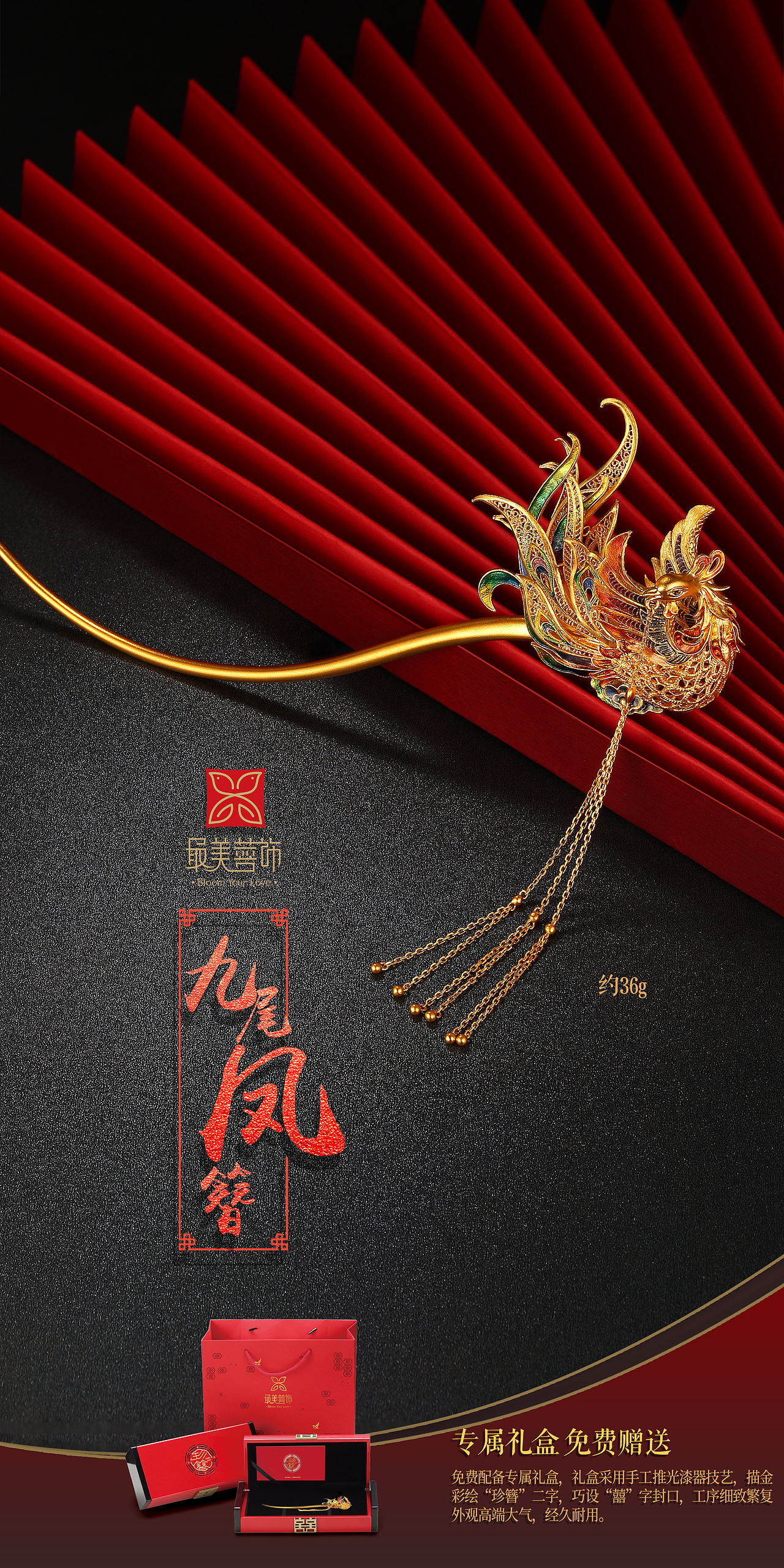 黄金/珠宝/白底图/静物摄影/珍珠/首饰/宝石/场景图