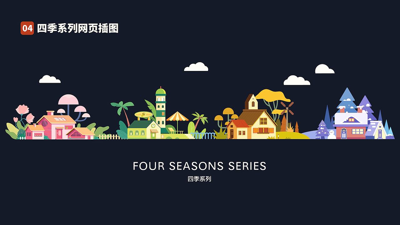 2022插画作品集（图ZMzM2MTM2Mzcy） - 商业插画 - 站酷设计师樵苏qiaoSu原创素材 - 站酷ZCOOL