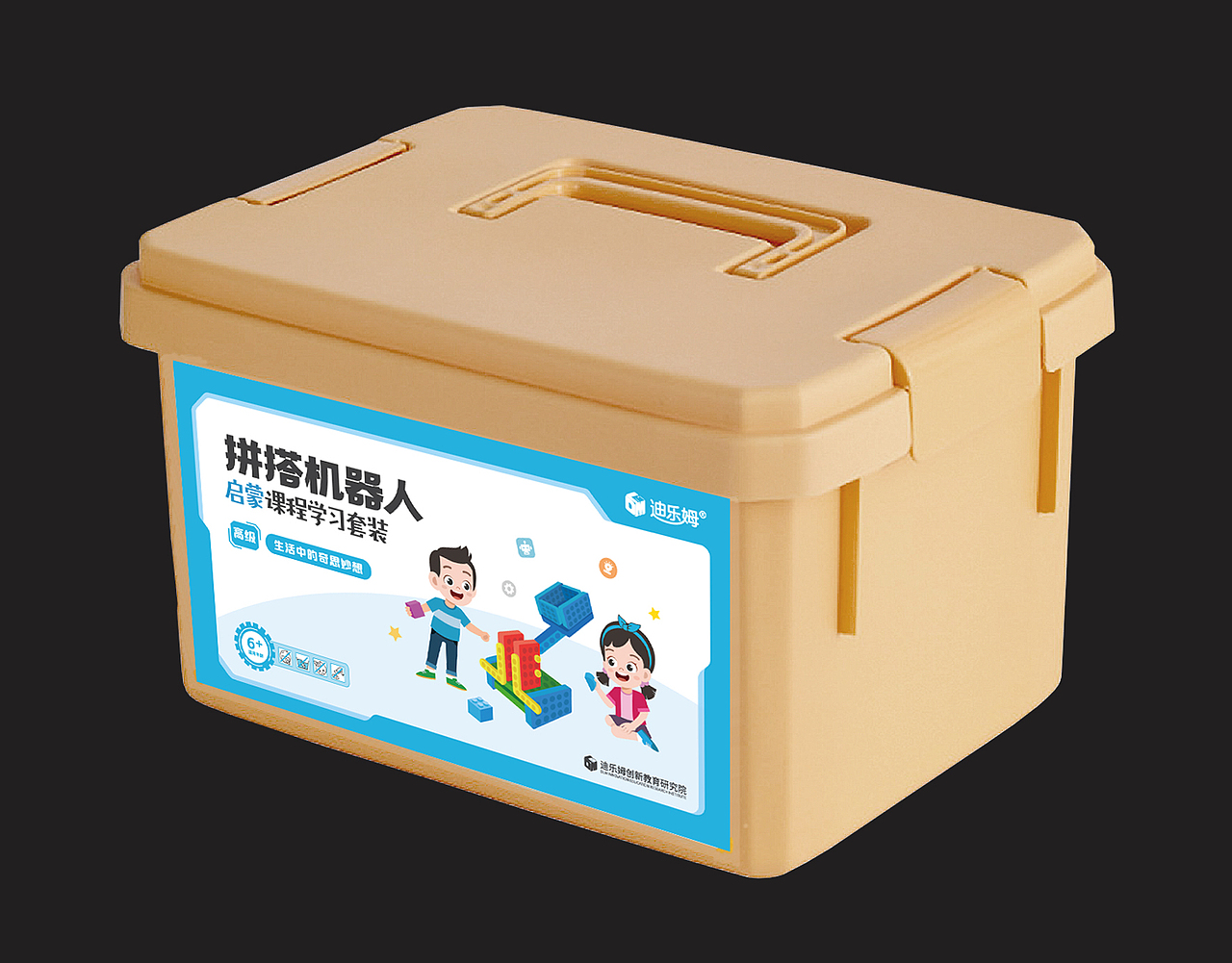 创意拼搭机器人基础课程、启蒙课程学习套装包装设计（图ZMzM5OTMxNDky） - 包装 - 站酷设计师jackyczj2010原创素材 - 站酷ZCOOL