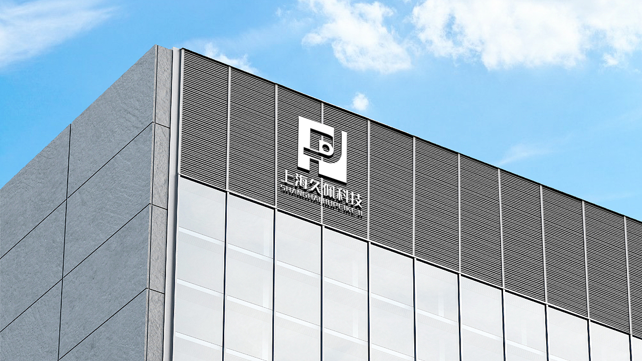 LOGO 建筑行业架设工具研发 工程支架吊架建材类 logo