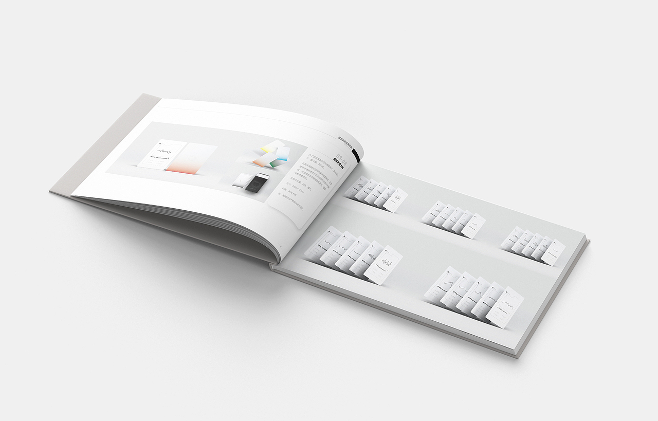 《情绪万花筒》文创品牌设计价值交互测试