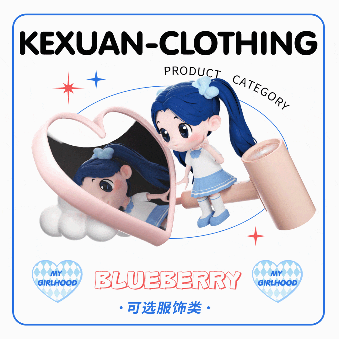 《可选》湿巾/卫生巾品牌全案/IP/包装设计