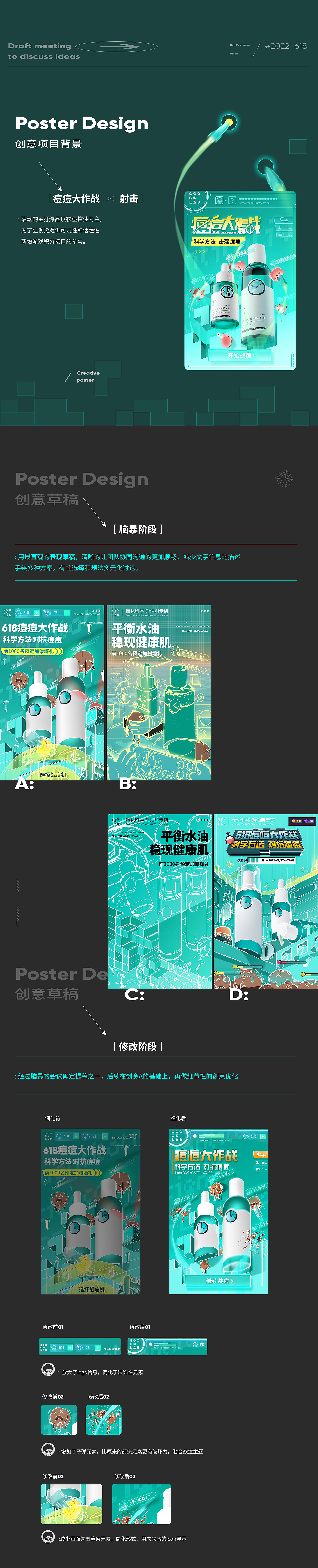 活动营销设计流程合集（图ZMzQ1MzMyNjYw） - 电商 - 站酷设计师那个桔子原创素材 - 站酷ZCOOL