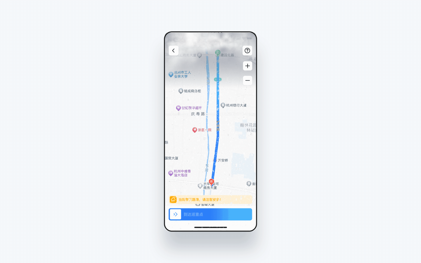 数字公路智能管理