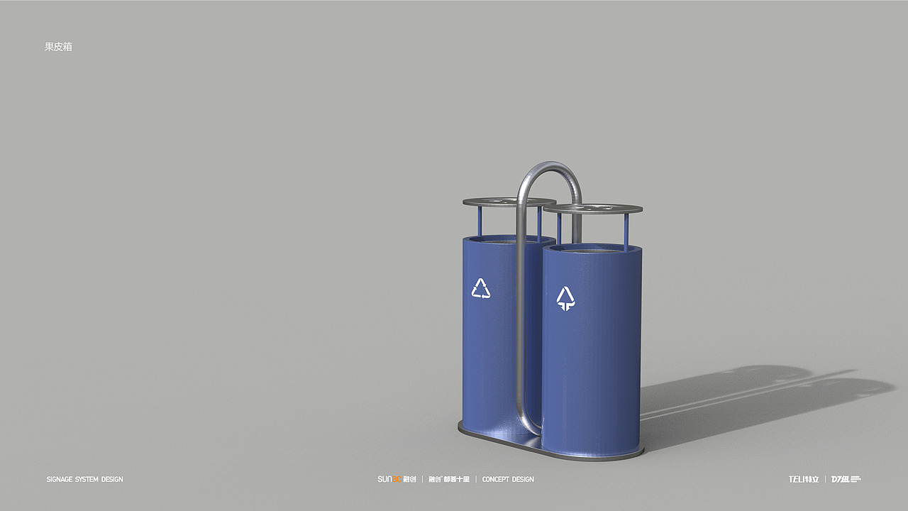 关于星空的畅想——标识导视设计