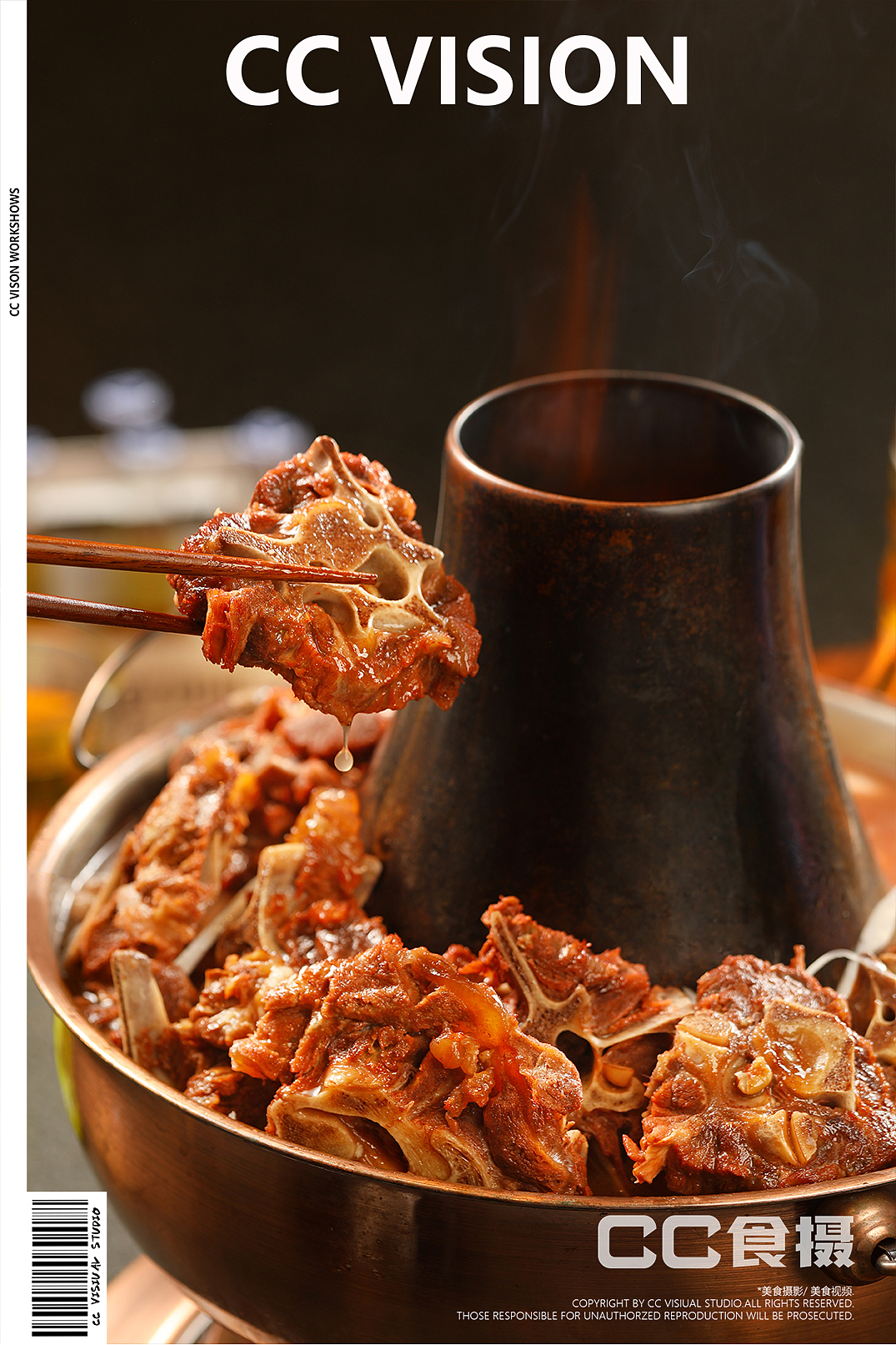 CC食摄&义叙烧烤