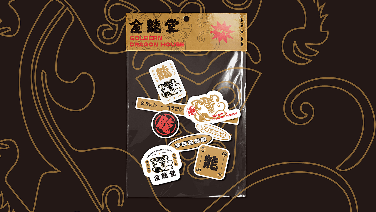 金龙堂 | 高端茶叶品牌设计