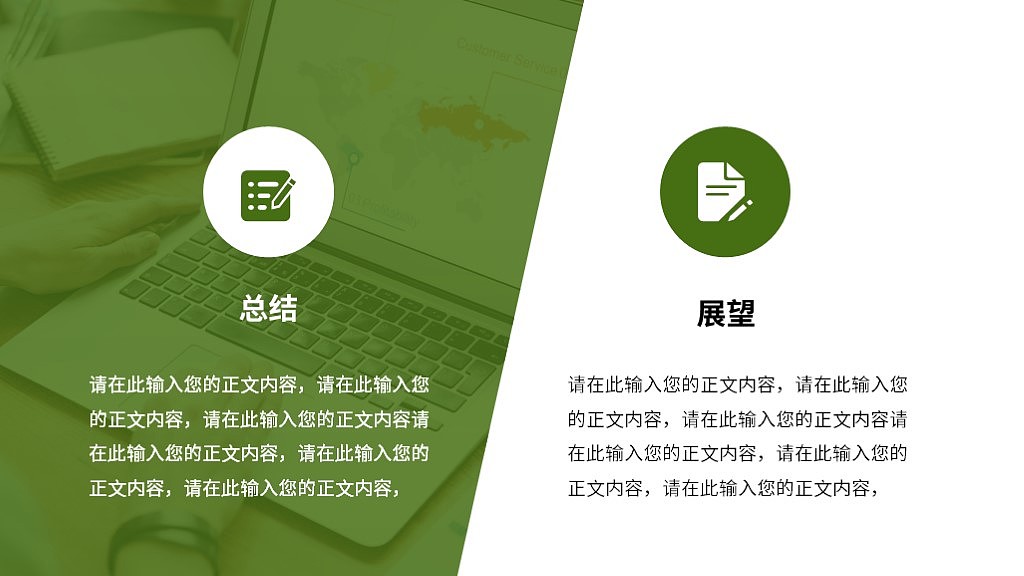 论文答辩绿色简约清新PPT模板（图ZMzA4MDc4MDQ0） - PPT/Keynote - 站酷设计师引领时尚的阿花原创素材 - 站酷ZCOOL