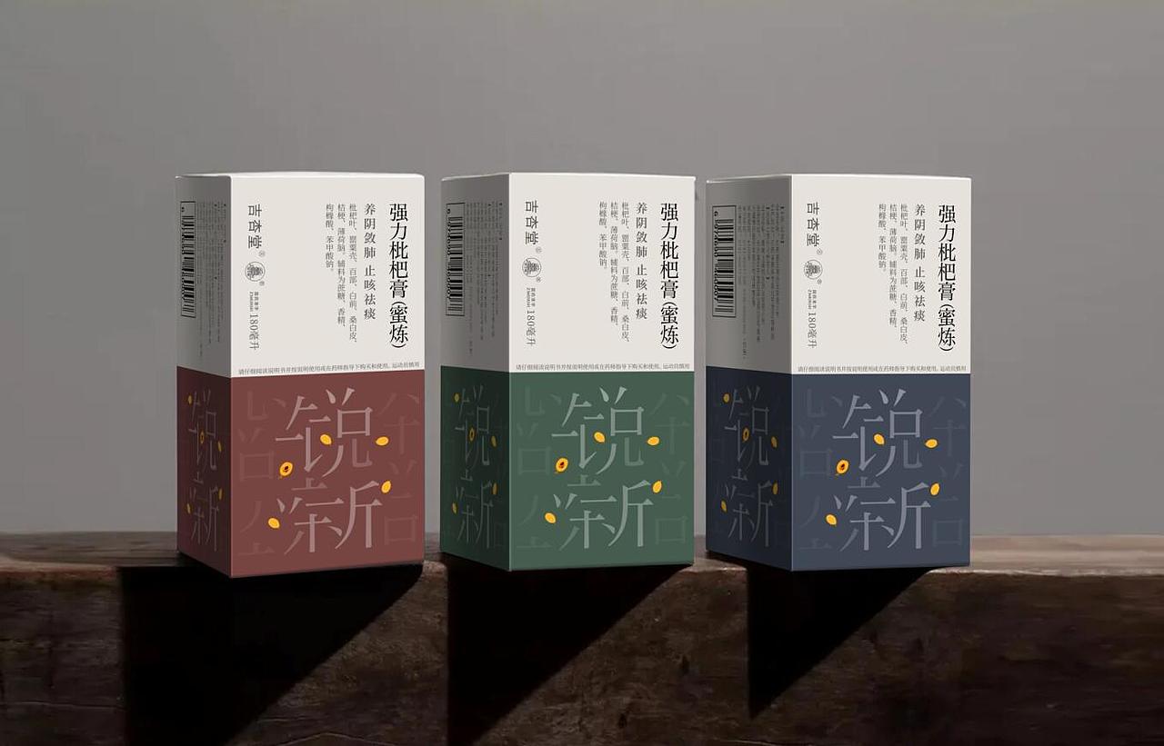 药品包装设计|平面|包装|勤楚创意 - 原创作品 - 站酷 (zcool)