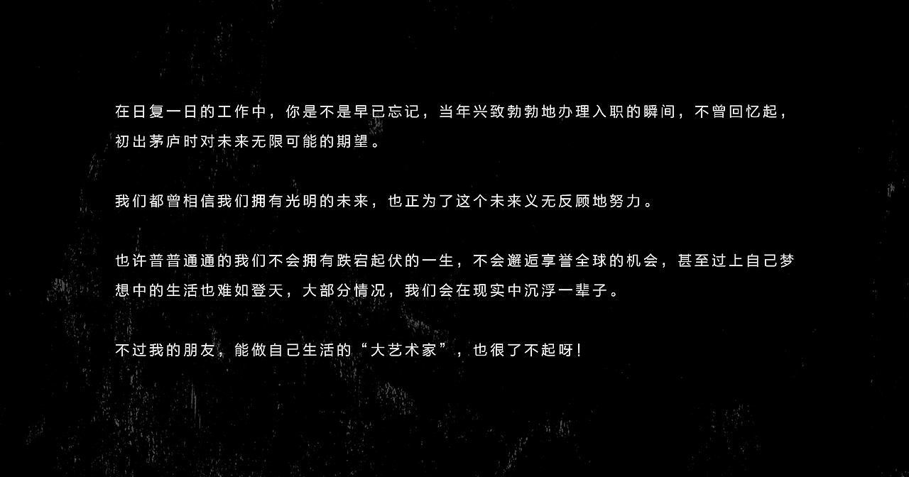 自画像/证件照-骨头君BoneBone