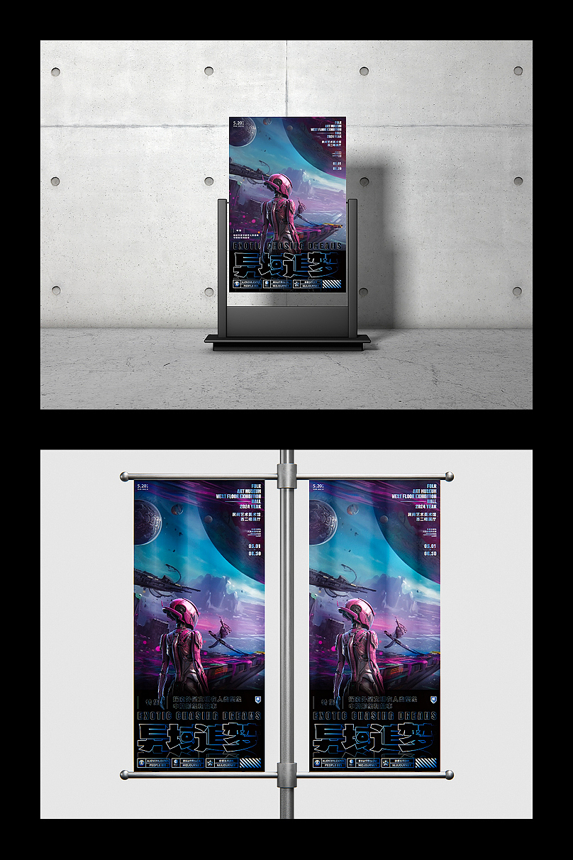 海报设计 | VOL.6-MJ海报（图ZMzQ3MjQwMDc2） - 海报 - 站酷设计师萬壹AFODesign原创素材 - 站酷ZCOOL