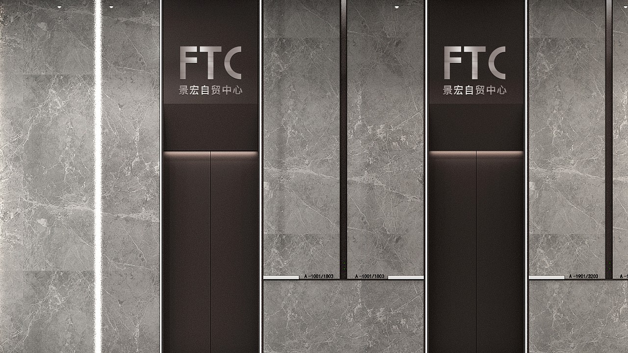 景宏自贸中心VI提案（已落地）