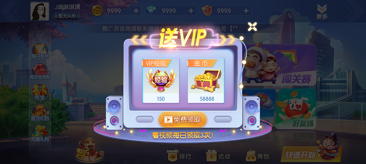 一套斗地主界面（图ZMzExMjE5Njk2） - 游戏UI - 站酷设计师J琪姐姐原创素材 - 站酷ZCOOL