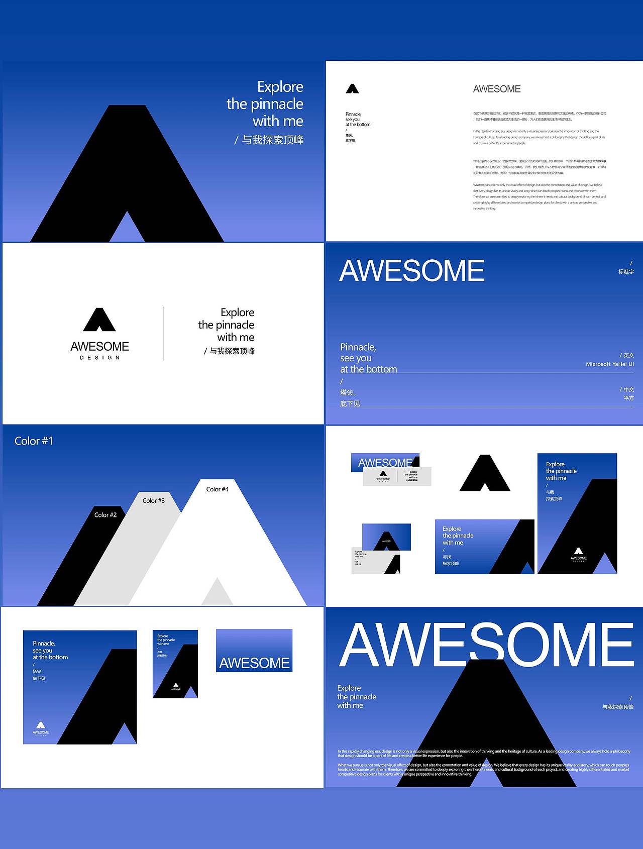 品牌设计IAWESOME（图ZMzYxMDU0ODg4） - 品牌 - 站酷设计师OSSDESING原创素材 - 站酷ZCOOL