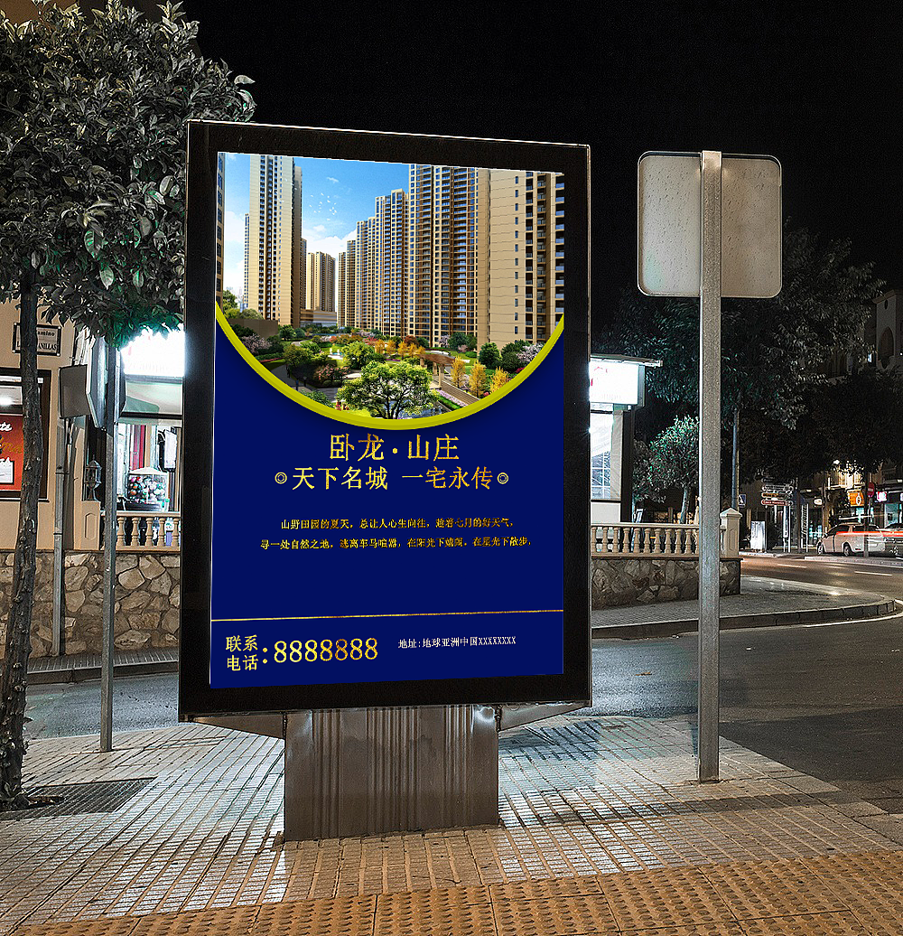 “卧龙山庄”(图ZMzY2MTA3NjU2) - 海报 - 站酷设计师墨迹一哥原创素材 - 站酷ZCOOL