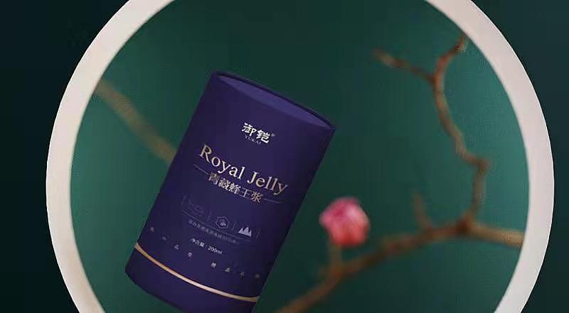 蜂王浆（图ZMjk3MDM5NzA0） - 包装 - 站酷设计师大白Yo623原创素材 - 站酷ZCOOL