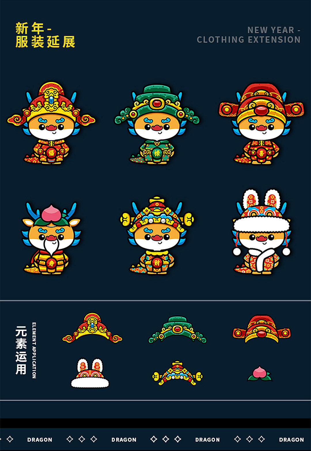 作品集（图ZMzY4NDM0NDA0） - IP形象 - 站酷设计师小糖a原创素材 - 站酷ZCOOL