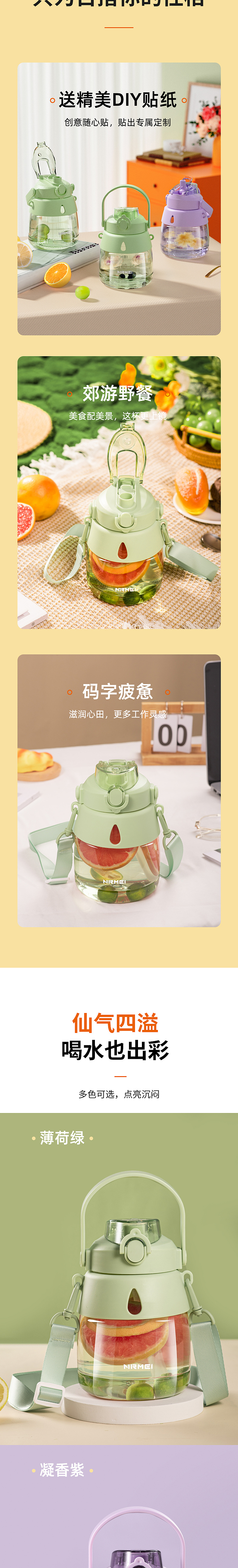 最近的详情4（图ZMzIzMzk1NTEy） - 其他网页 - 站酷设计师踩花油馅原创素材 - 站酷ZCOOL