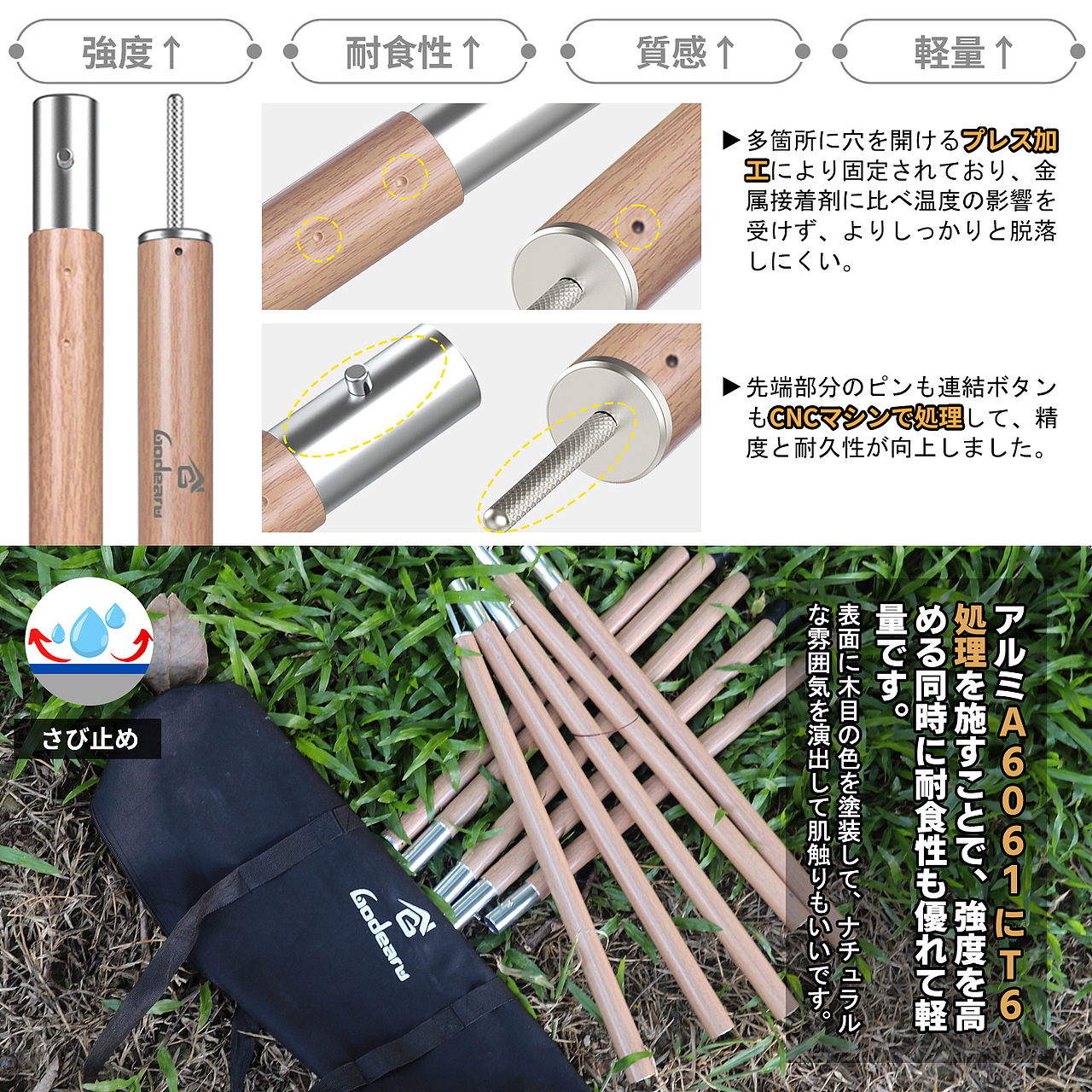 户外天幕杆庇护所帐篷撑杆