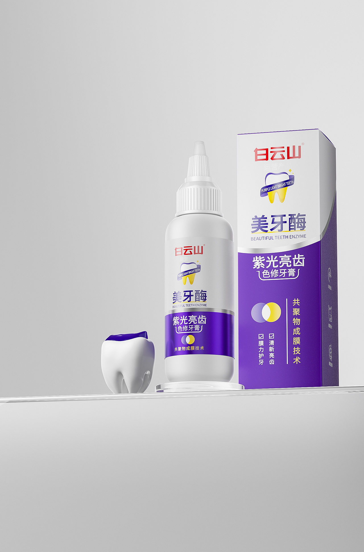 近期产品渲染（图ZMzU1Njk2MDUy） - 产品 - 站酷设计师黑麦欧包原创素材 - 站酷ZCOOL