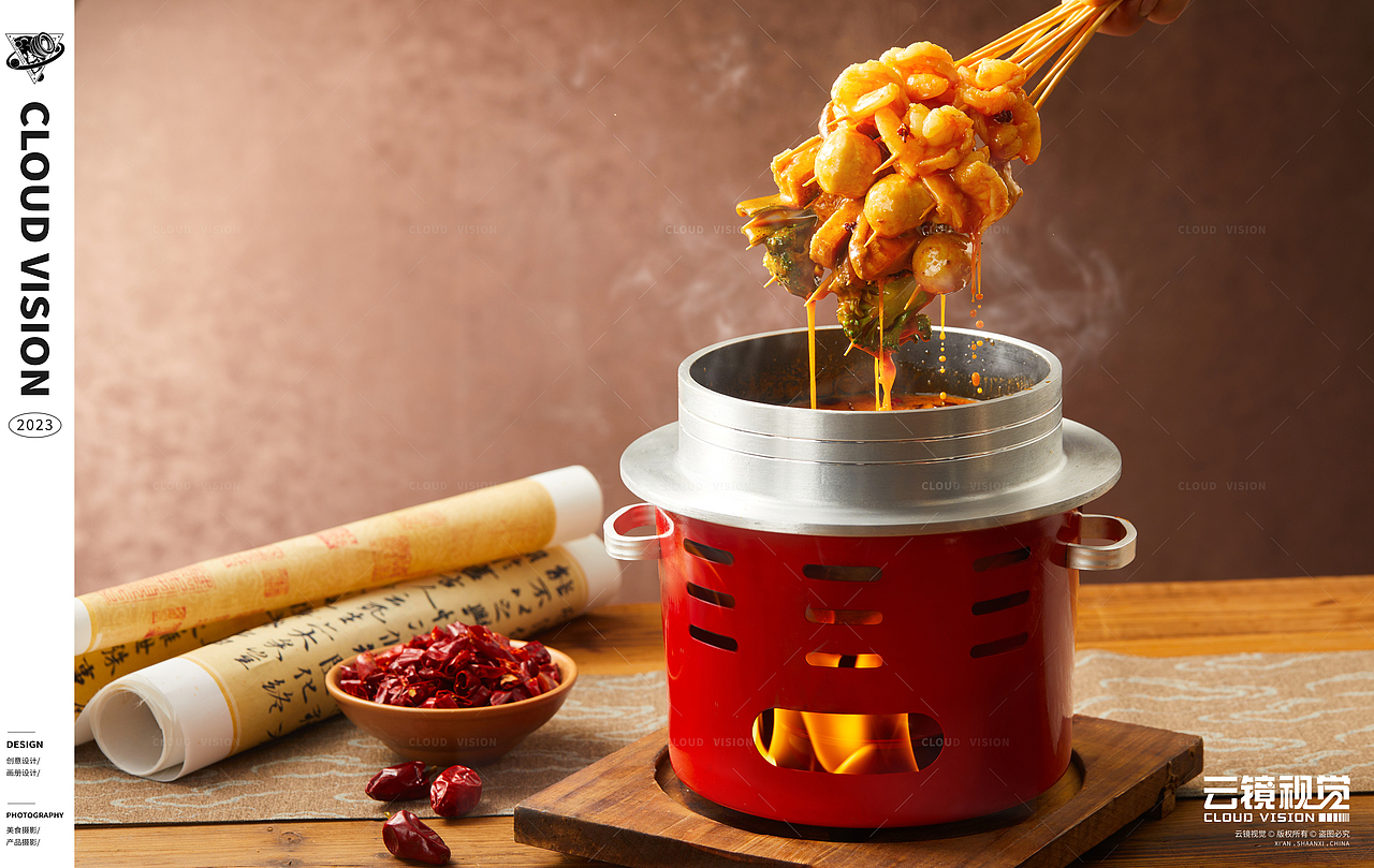 少年行，热辣滚烫江湖菜