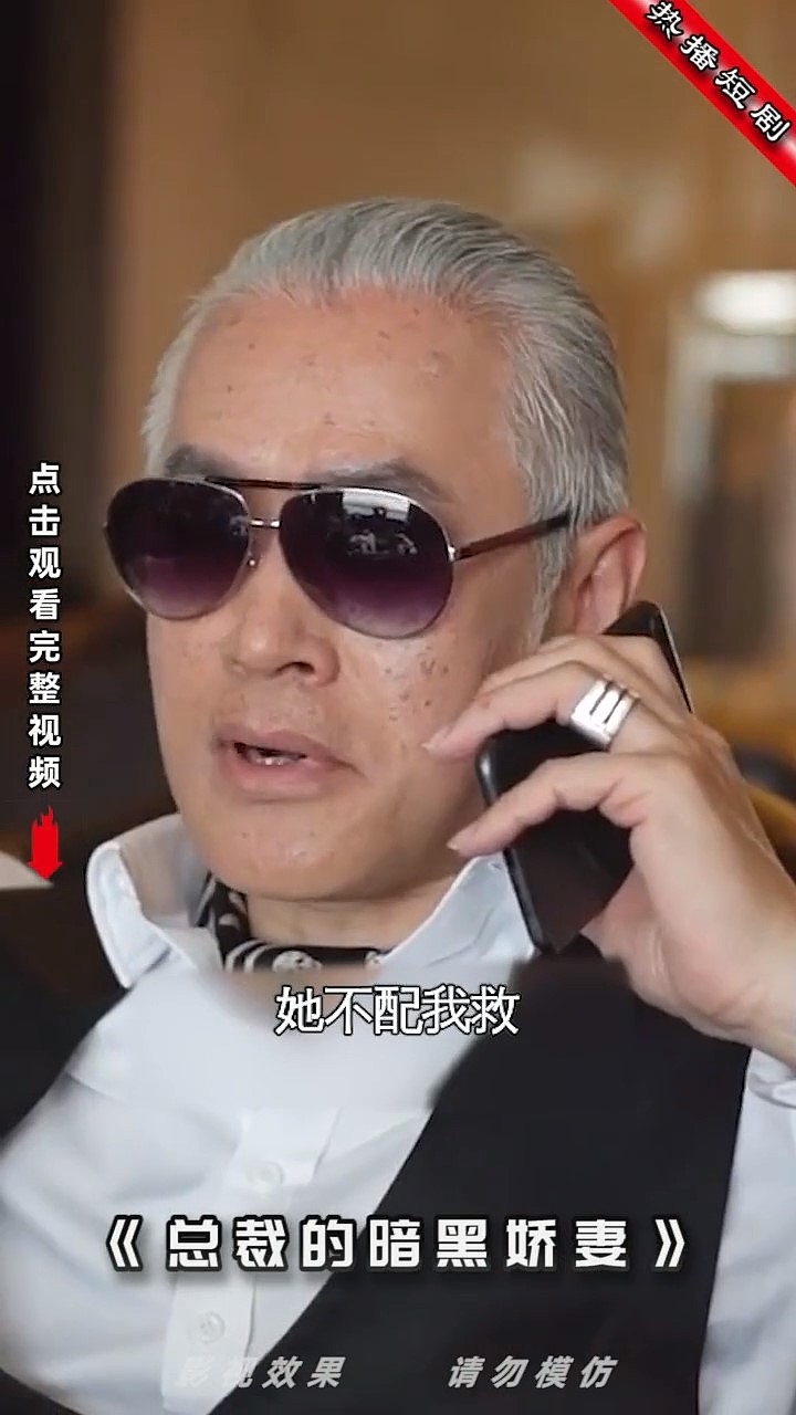 信息流短剧剪辑作品（图ZMzUzMjMxNTA0） - 其他影视 - 站酷设计师荔枝水母原创素材 - 站酷ZCOOL