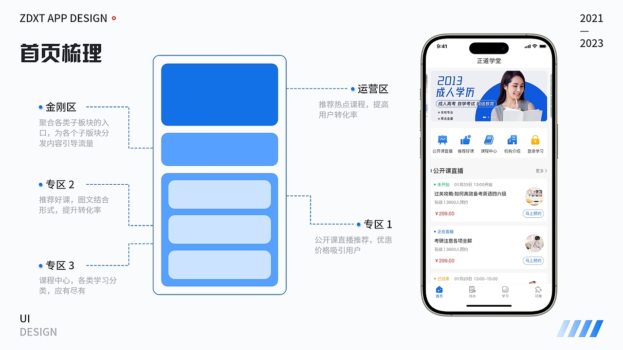 UI作品集（图ZMzY1NDUzNTYw） - APP界面 - 站酷设计师一壶醉清风原创素材 - 站酷ZCOOL