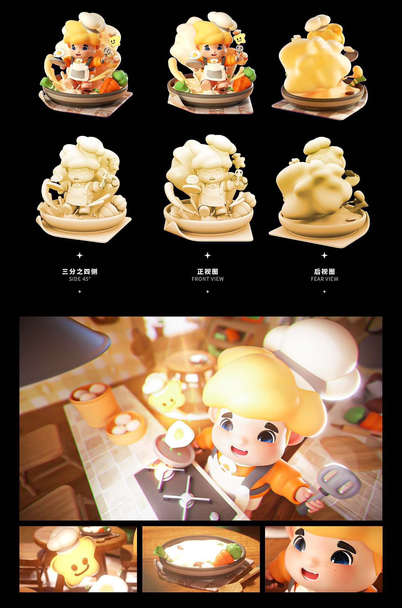 原创IP-伊梦（完结篇）（图ZMzUyODM5MzEy） - IP形象 - 站酷设计师小贱独家原创素材 - 站酷ZCOOL