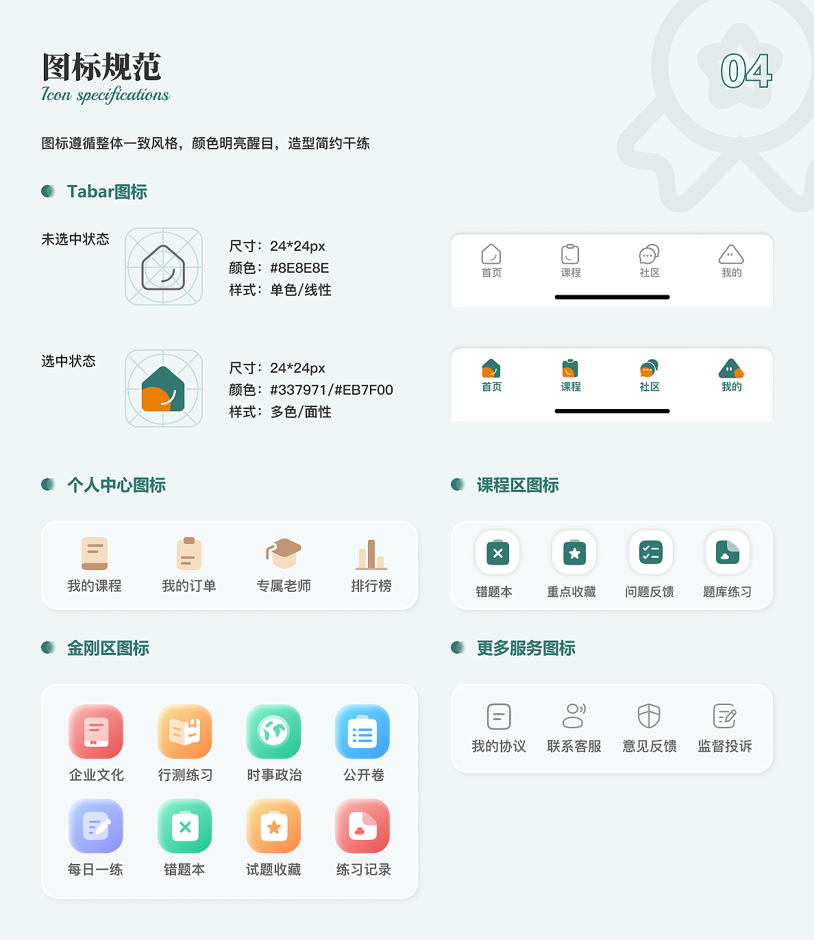 2023年UI作品集（图ZMzU3ODA2NzQw） - 交互/UE - 站酷设计师AnthonyZhao原创素材 - 站酷ZCOOL