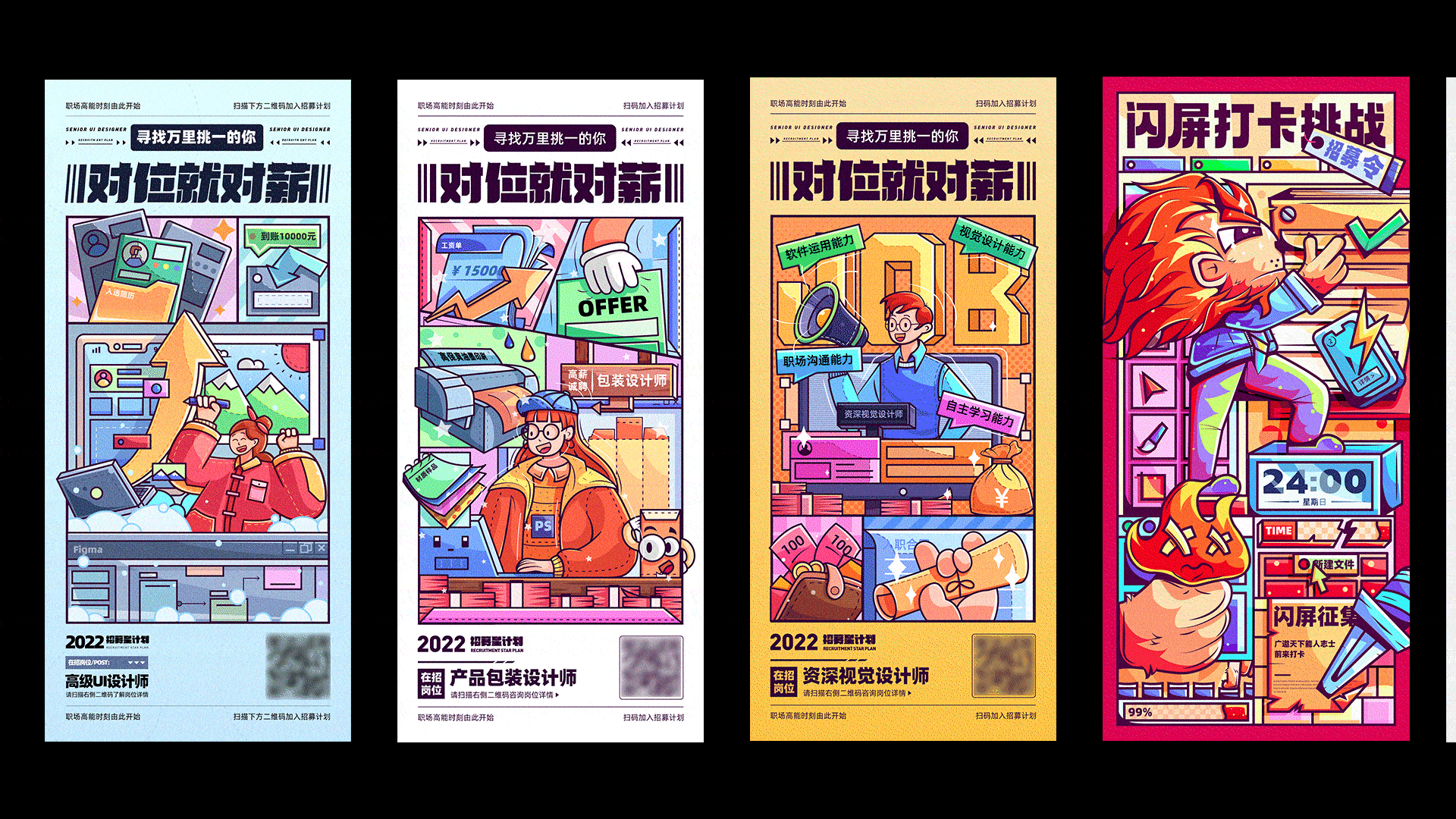 2023年UI/视觉作品集(图ZMzYwOTgyODUy) - APP界面 - 站酷设计师TUNE_天宇原创素材 - 站酷ZCOOL