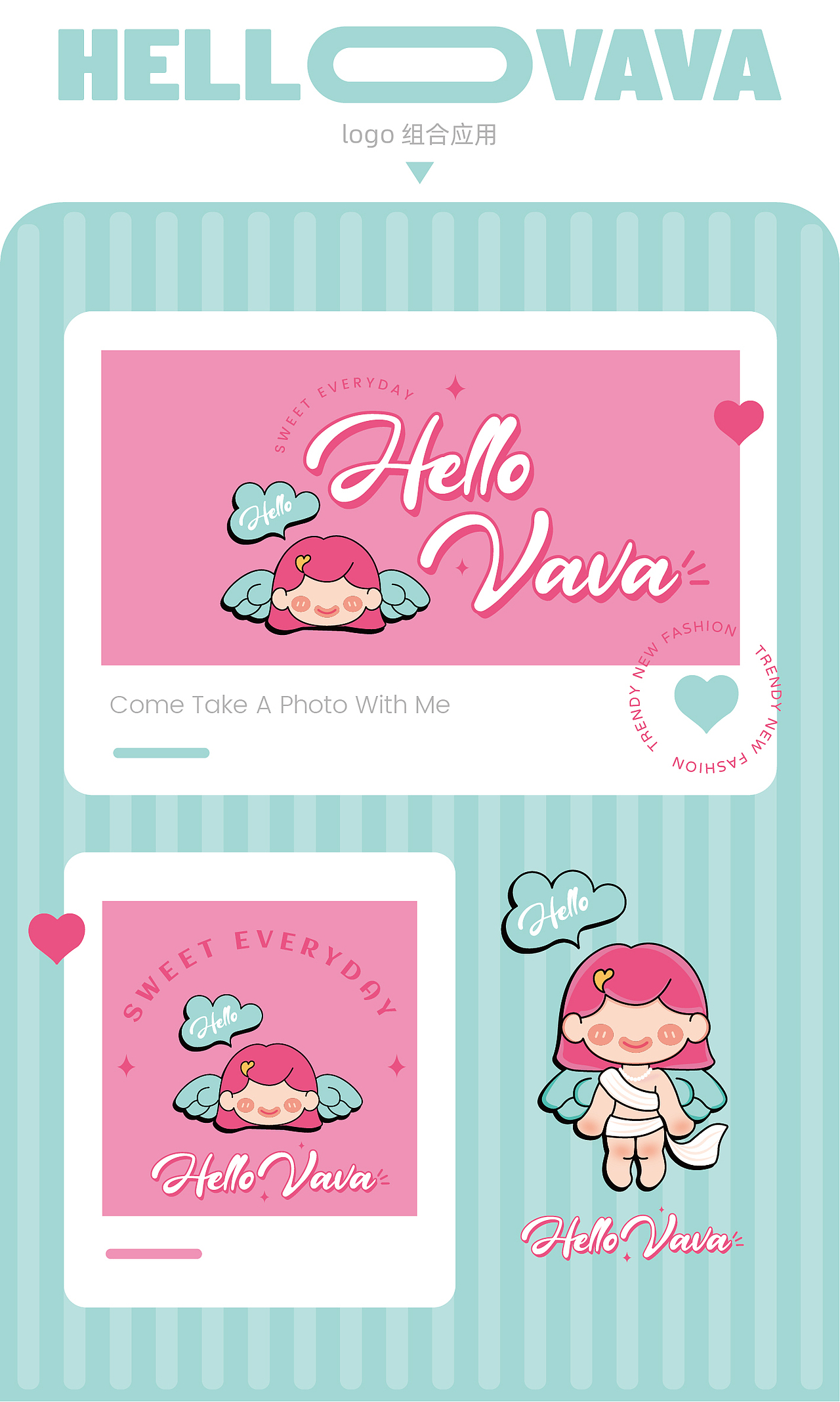 过时 x 服饰品牌IP全案设计