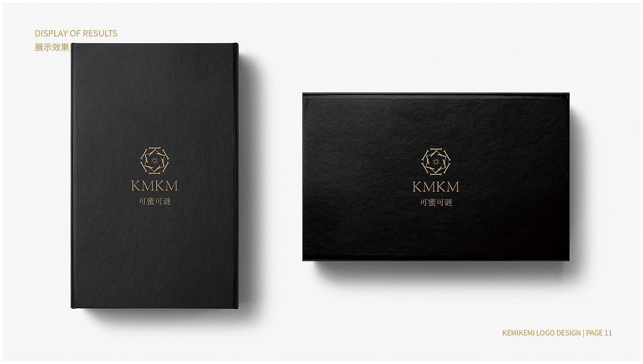 可密可谜-深圳-珠宝品牌LOGO-VI设计 提案（图ZMzAyNTA2NTY0） - Logo - 站酷设计师策锋原创素材 - 站酷ZCOOL