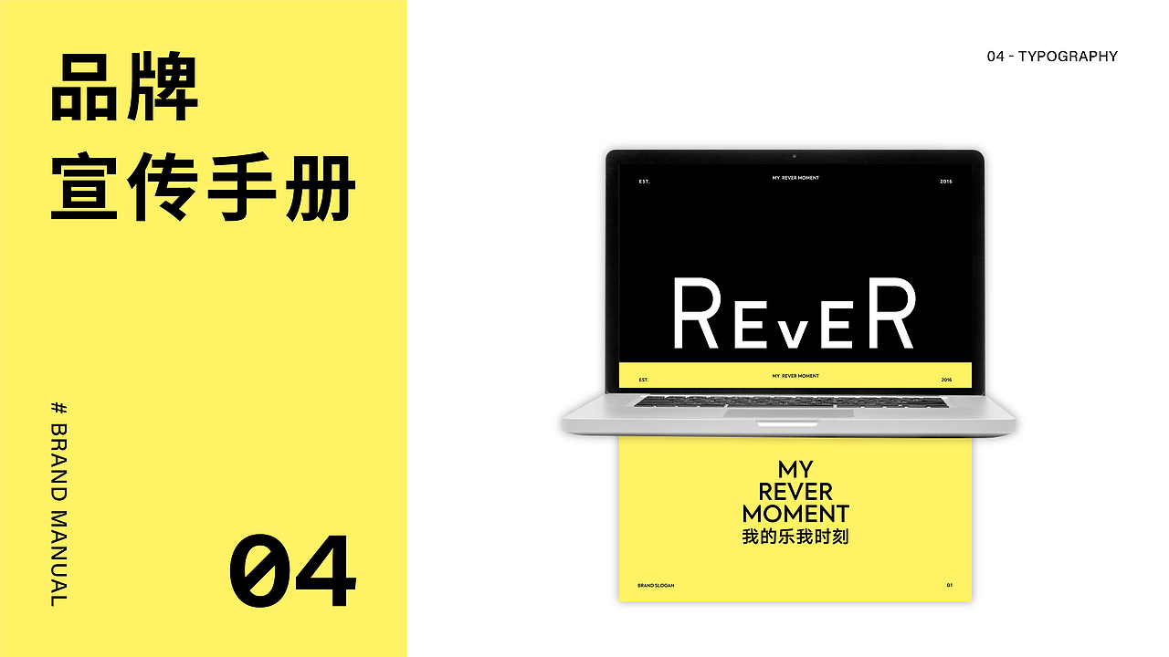 2022 作品集（图ZMzEwNjk5NjA0） - 品牌 - 站酷设计师蔓蔓蔓蔓蔓蔓蔓7原创素材 - 站酷ZCOOL