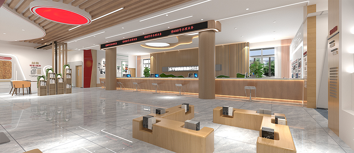 社区服务中心设计——2022