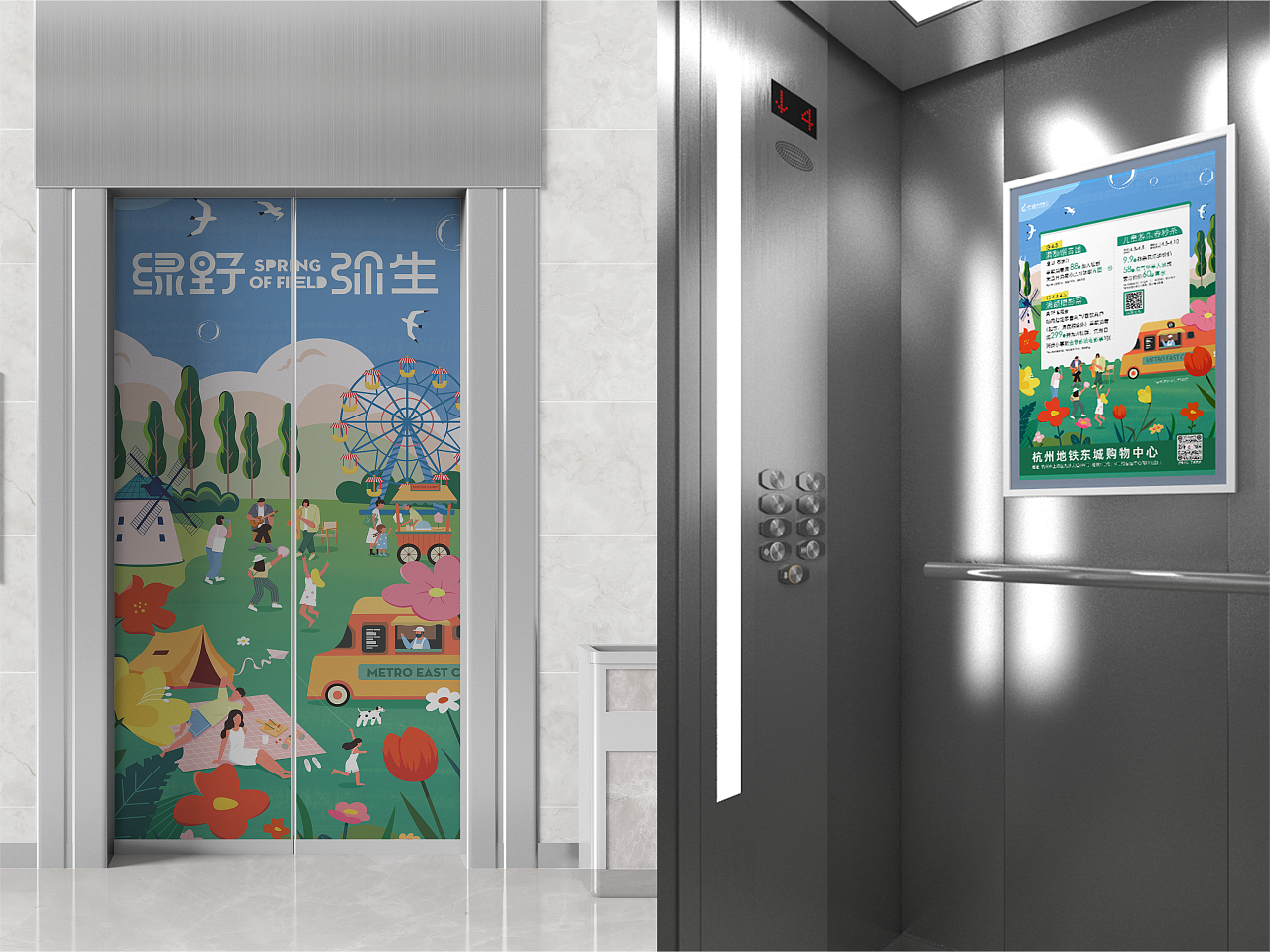 Spring Of Field（图ZMjk4MzAxOTY0） - 海报 - 站酷设计师XTION形动原创素材 - 站酷ZCOOL