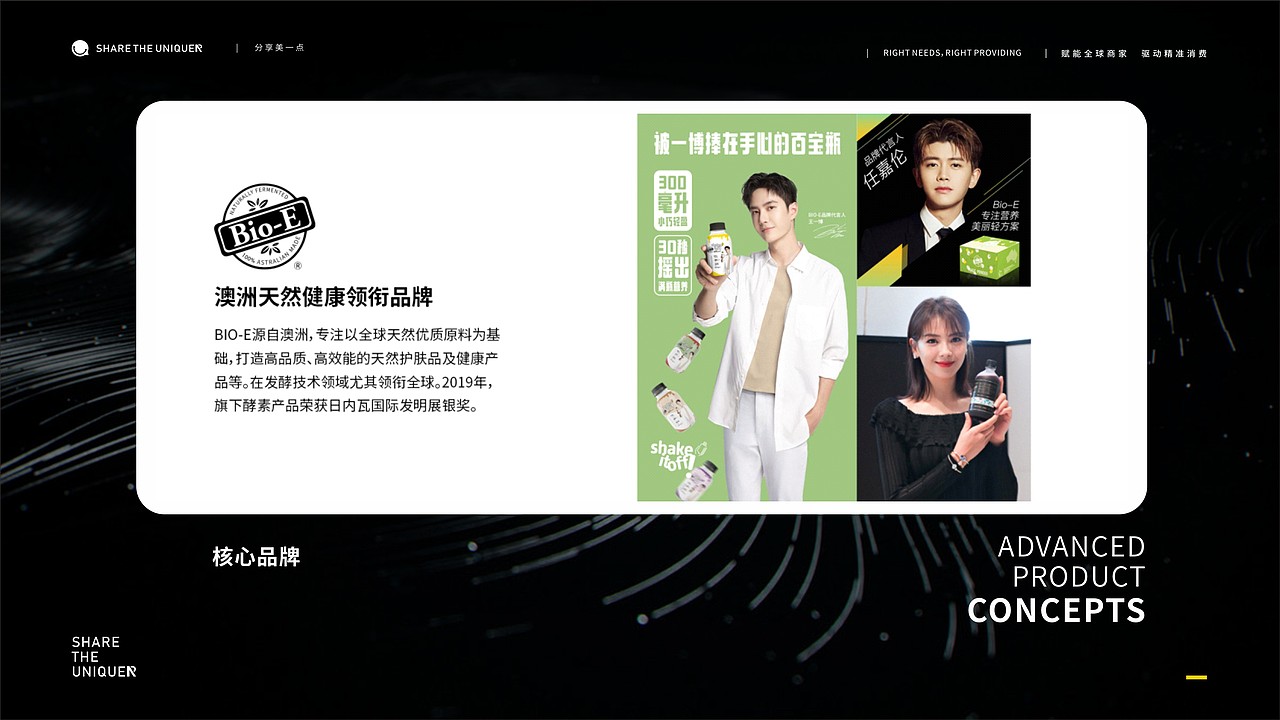 HIC招商PPT（图ZMzE2NjczOTMy） - PPT/Keynote - 站酷设计师sistinemax原创素材 - 站酷ZCOOL