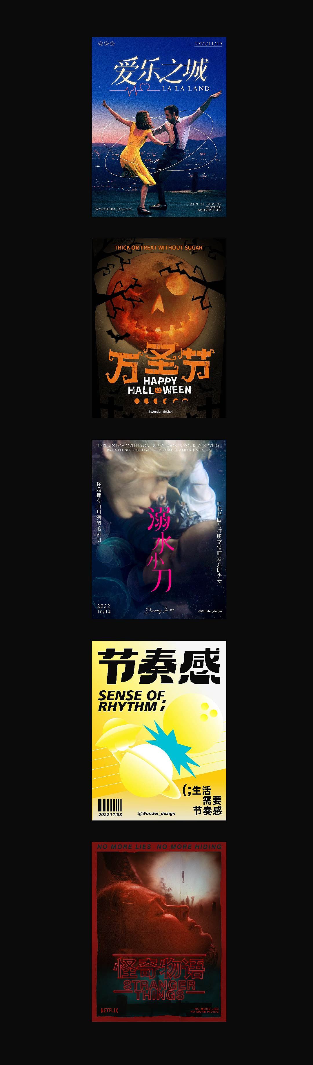 字体&海报设计练习小结（2）（图ZMzIyNTIzODc2） - 字体/字形 - 站酷设计师Wonder_design原创素材 - 站酷ZCOOL