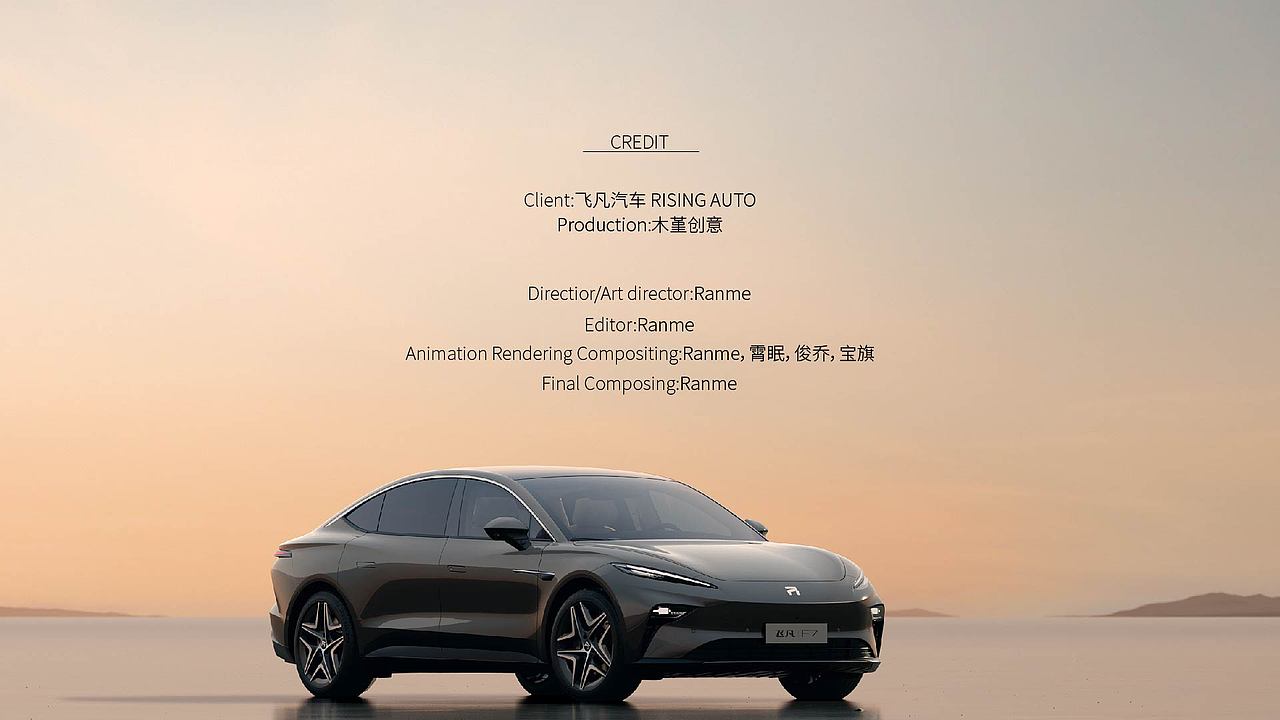 飞凡巴赫座舱功能视频（图ZMzQzNjQ2NTI4） - 场景 - 站酷设计师Keyframe工作室原创素材 - 站酷ZCOOL