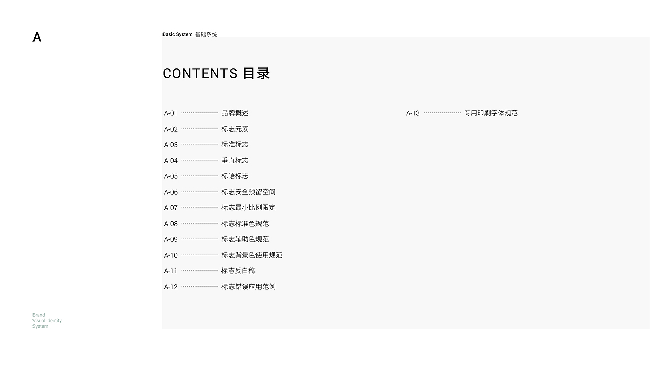 “淳香茶庄”品牌VI手册（图ZMzM5Mzk5MDQ0） - 品牌 - 站酷设计师GGty32原创素材 - 站酷ZCOOL