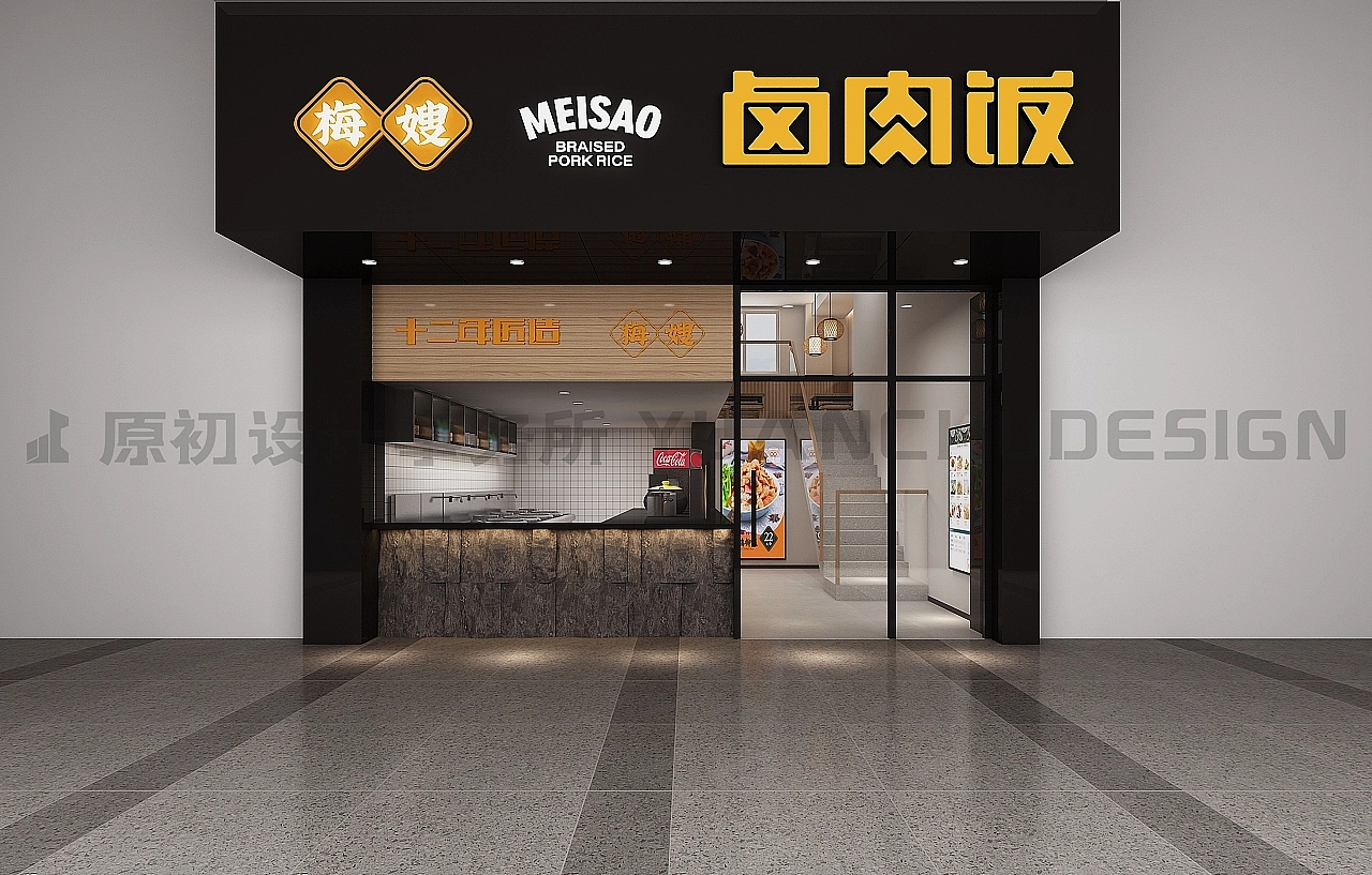 厦门 店面装修室内空间餐厅设计 闽南台湾卤肉饭（图ZMzU4NzgyMjg0） - 酒店餐饮设计 - 站酷设计师葉文濤VictorYeh原创素材 - 站酷ZCOOL
