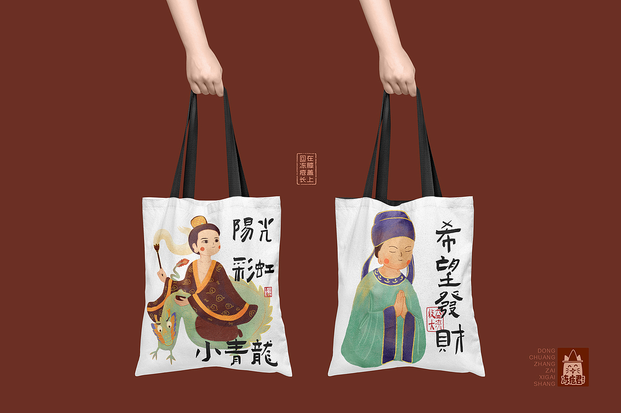 大足石刻插画X文创设计（图ZMzEwMjE2OTI4） - 创作习作 - 站酷设计师冻疮君l醒花造物原创素材 - 站酷ZCOOL