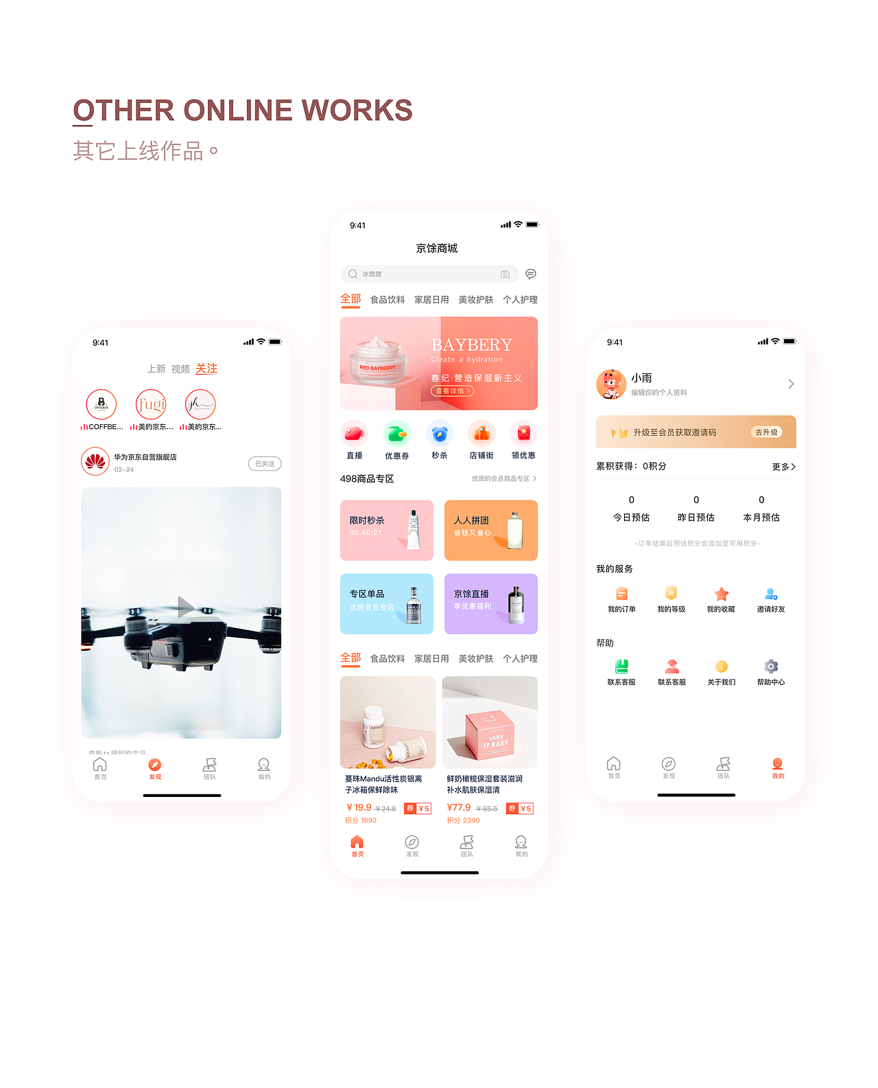 2021-2022年作品集